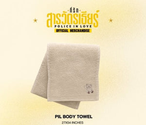 [Available to Order] PIL BODY TOWEL