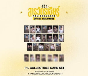 [Available to Order] PIL COLLECTIBLE CARD SET