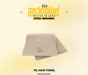[Available to Order] PIL HAIR TOWEL