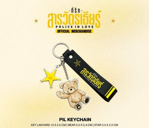 [Available to Order] PIL KEYCHAIN