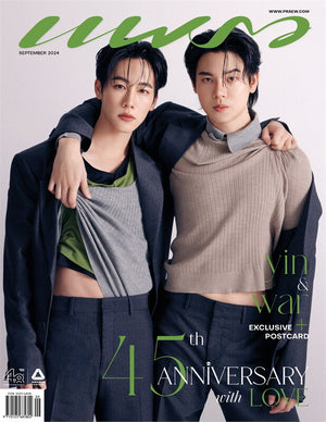 Praew Magazine Sept 2024: Daou Offroad / Yin War