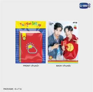 [Awaiting Stock] POBMEKSOLAR MINI NOTEBOOK | รักครูเท่าโลกเลย LOVE YOU TEACHER