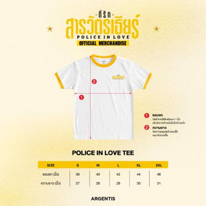[Available to Order] POLICE IN LOVE TEE
