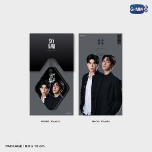 Sky Nani Acrylic Keychain