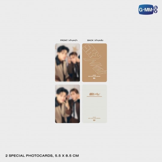 [PRE-ORDER] SKYNANI OFFICIAL CALENDAR 2026