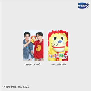 [Awaiting Stock] SOLAR LION HAND PUPPET | รักครูเท่าโลกเลย LOVE YOU TEACHER
