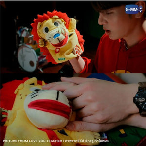[Awaiting Stock] SOLAR LION HAND PUPPET | รักครูเท่าโลกเลย LOVE YOU TEACHER