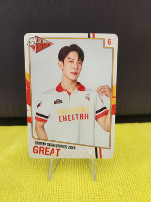 Starlympics 2024 Official PC - Great and Inn