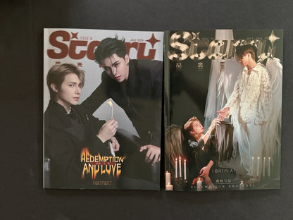 Starry Magazine FortPeat 《REDEMPTION AND LOVE》Magazines Only