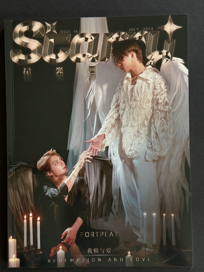Starry Magazine FortPeat 《REDEMPTION AND LOVE》Magazines Only