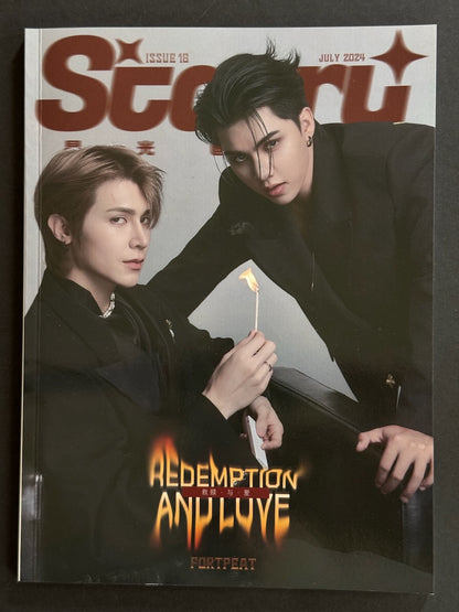 Starry Magazine FortPeat 《REDEMPTION AND LOVE》Magazines Only