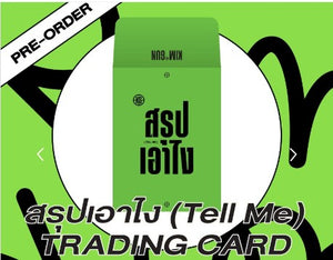 [Pre-Order] PROXIE Tell Me Trading Card