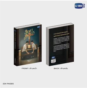 [Awaiting Stock] นวนิยาย TICKET TO HEAVEN เด็กชายไม่ไปสวรรค์ พิมพ์ครั้งที่ 2 I TICKET TO HEAVEN NOVEL SECOND EDITION (THAI VERSION)