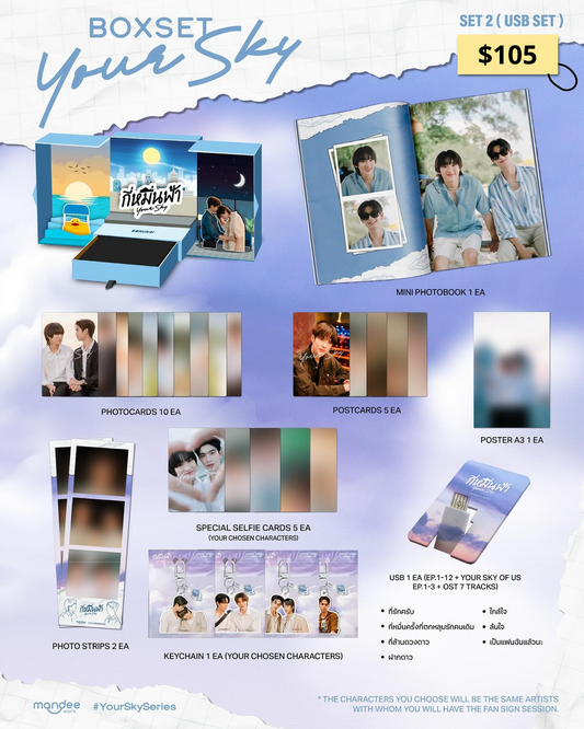 [Pre-order] Your Sky DVD and USB Boxsets