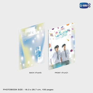 [Pre-Order] WEIRDO-101 แรงโน้มถ่วงระหว่างเรา MEMORIAL BOXSET