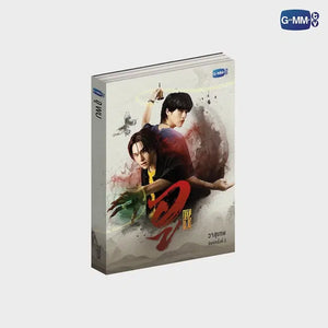[Available to Order] WU NOVEL THIRD EDITION (THAI VERSION)