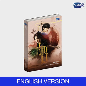 [Awaiting Stock] WU NOVEL (ENGLISH VERSION)