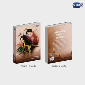 [Awaiting Stock] WU NOVEL (ENGLISH VERSION)