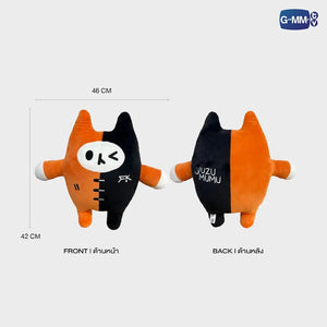 [Pre-Order] YUZU MUMU HUGGABLES PLUSH
