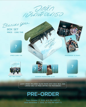 [Pre-Order] DEXX: Beside You Single merchandise