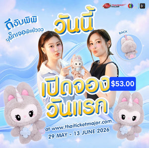 [Pre-Order] Baby Blossom Doll