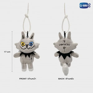 [Awaiting Stock] LYKYOU Doll Keychain
